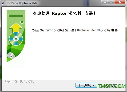 raptor(高级程序语言算法工具)