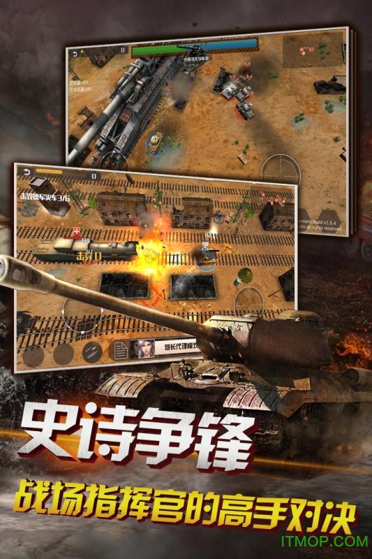 狂怒正版手游(狂怒电影改编游戏)