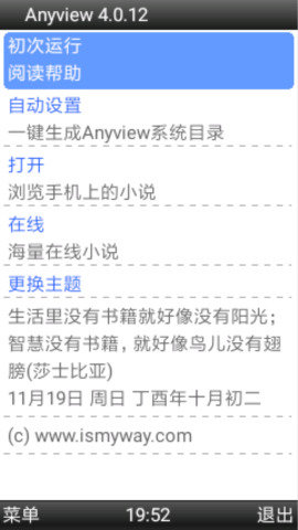 j2me模拟器(jar转apk工具)