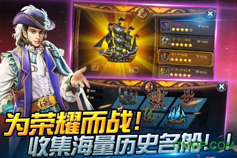 大航海时代ol巴哈姆特国服