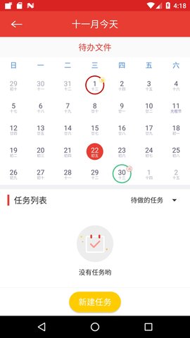 赣鄱党建云(江西党建云平台)