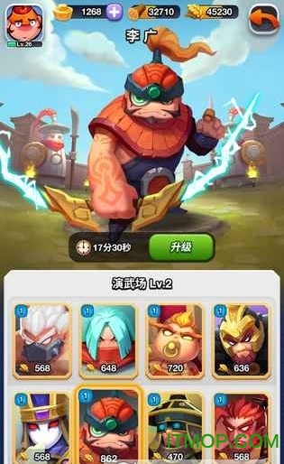 小兵大冲锋手游