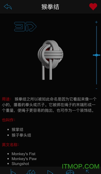 knots 3d中文版付费破解版