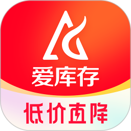 爱库存微商分销