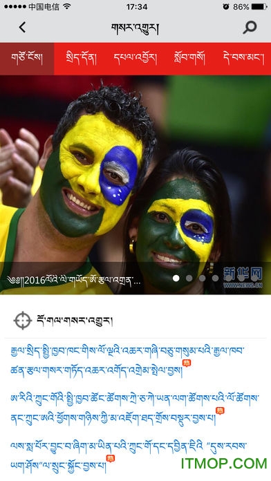 云藏搜索手机版