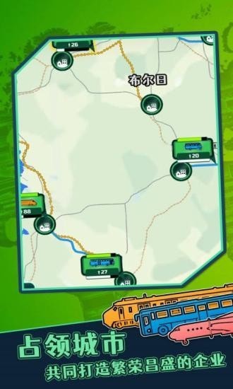 物流大师手机版