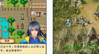 傲剑狂刀血洗江湖apk版