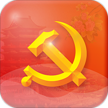 赣鄱党建云(江西党建云平台)