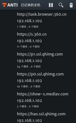 zanti汉化免登录版