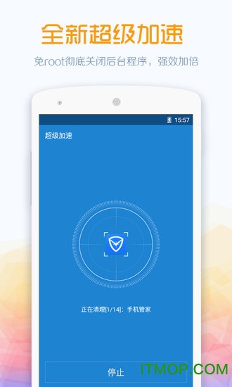 360清理大师纯净版