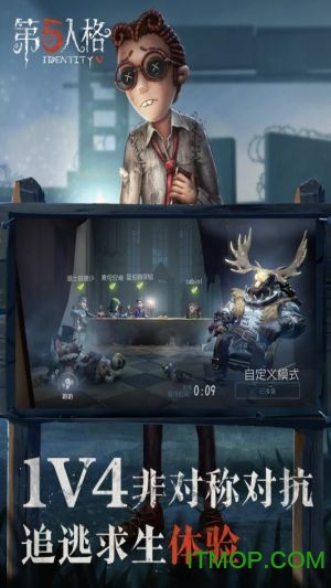 第五人格应用宝版apk
