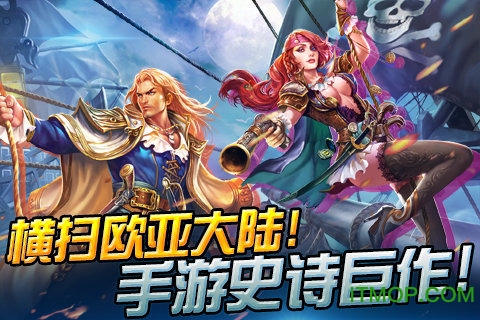 大航海时代ol巴哈姆特国服