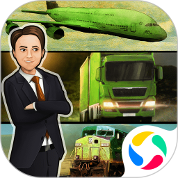 物流大师手机版