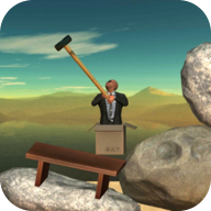 没腿玩个锤子手机破解版