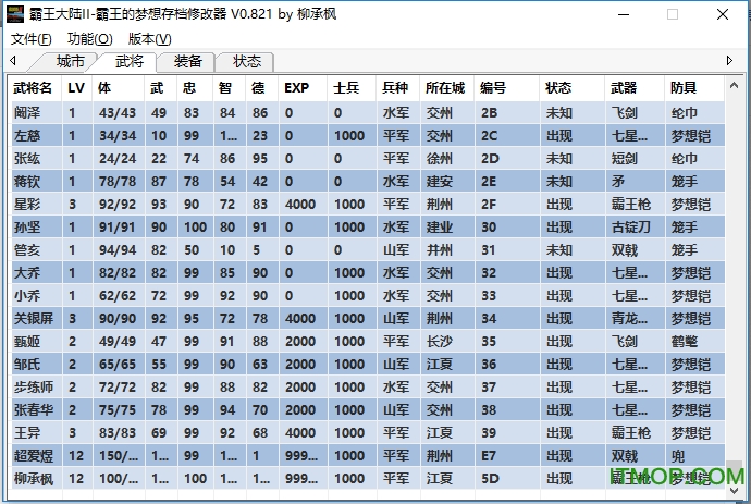 霸王的梦想属性修改器