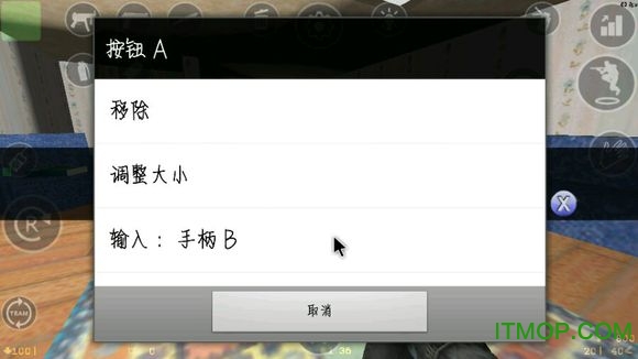 手机按键映射器(gamekeyboard)