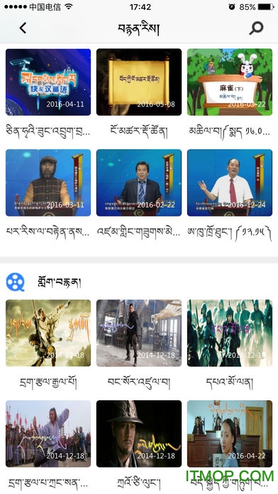 云藏搜索手机版