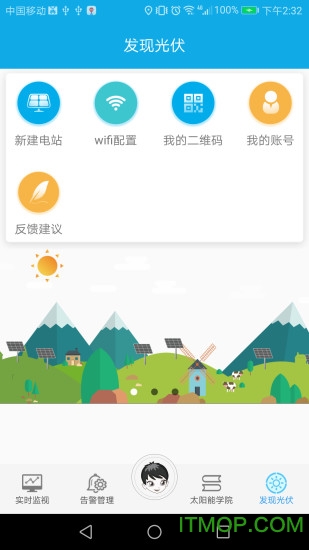 小固云窗官方软件