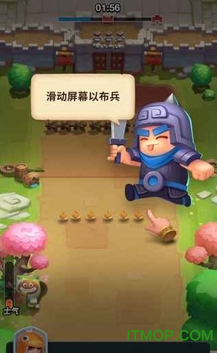 小兵大冲锋手游