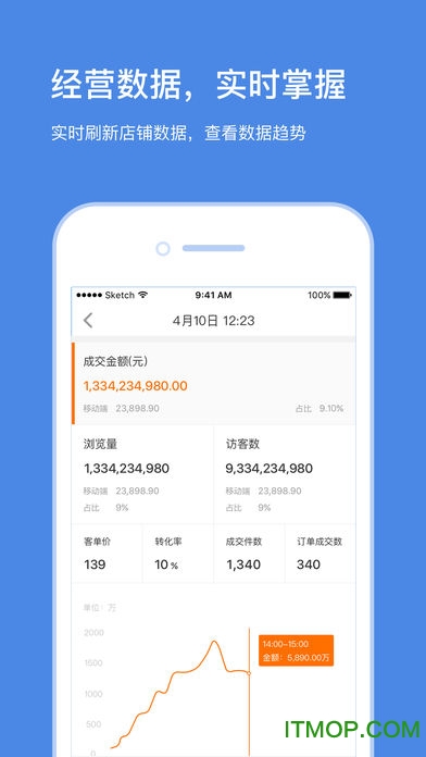 苏宁商家工作台登陆app