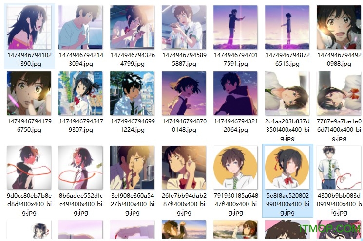 你的名字动漫情侣头像一左一右