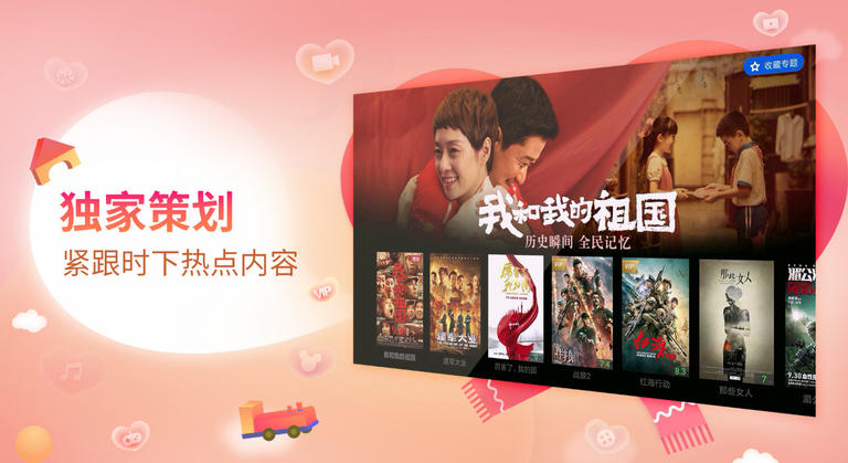 电视猫视频vip共享