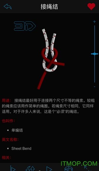 knots 3d中文版付费破解版