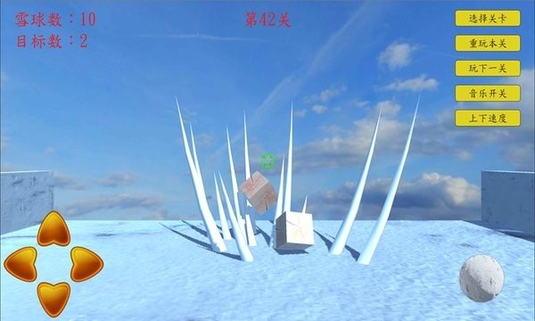 雪球大挑战最新版