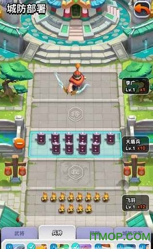 小兵大冲锋手游