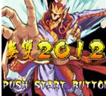 三国战纪2012无双版手机版