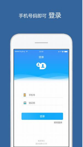 中国移动云视讯平台