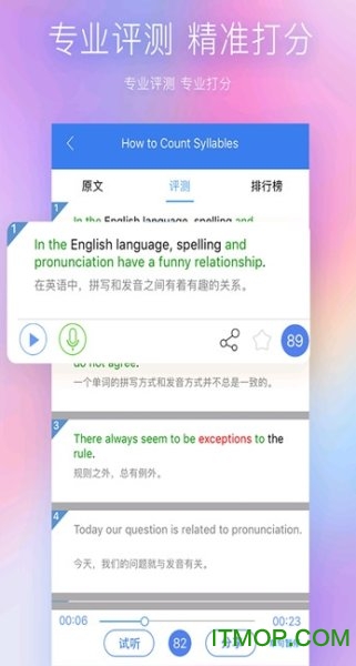 Ai学英语(Ai English)