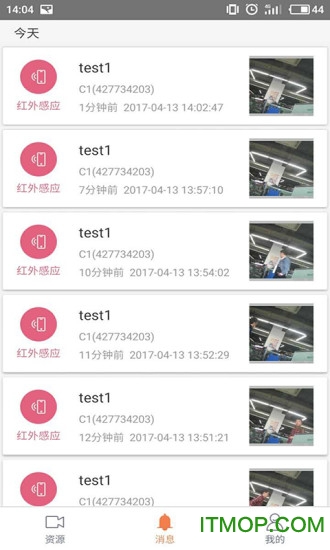 ezviz萤石摄像头监控软件客户端