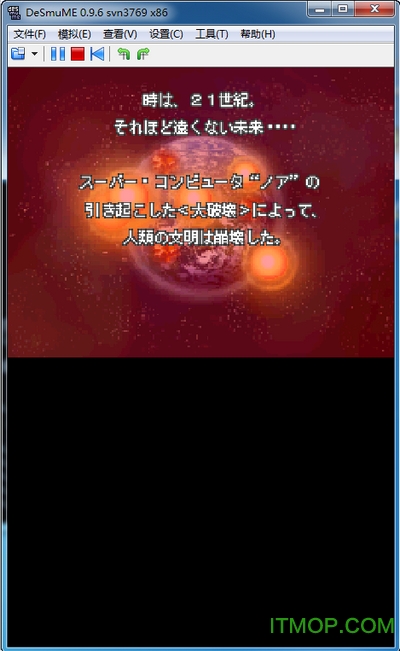 MM2重装机兵2汉化版