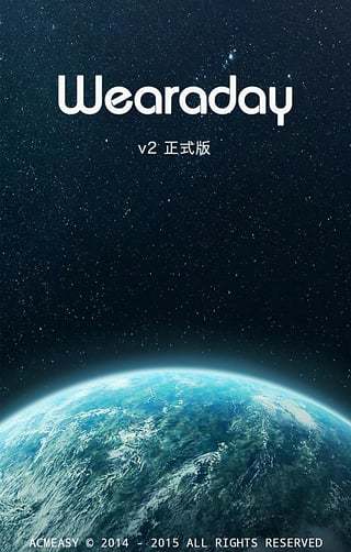 WearADay apk(智能助手)