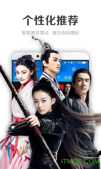 暴风影音5手机版