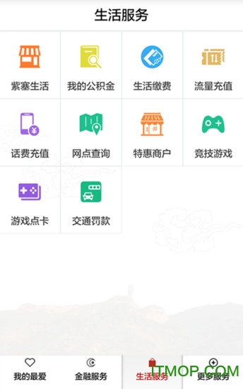 承德银行手机银行苹果版