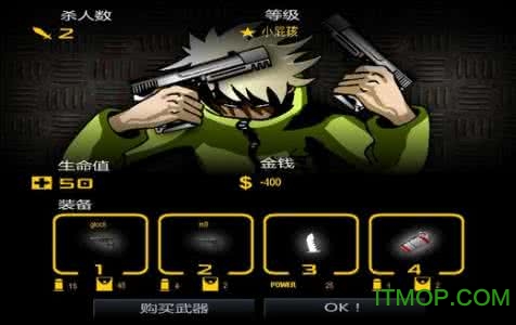 闪客快打4枪林弹雨