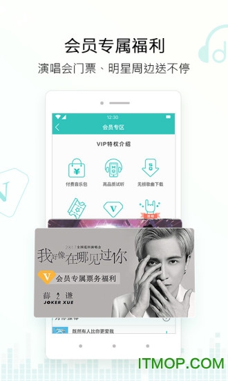 百度音乐播放器app