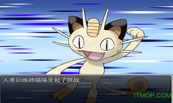 口袋人类简体汉化版(口袋妖怪恶搞)