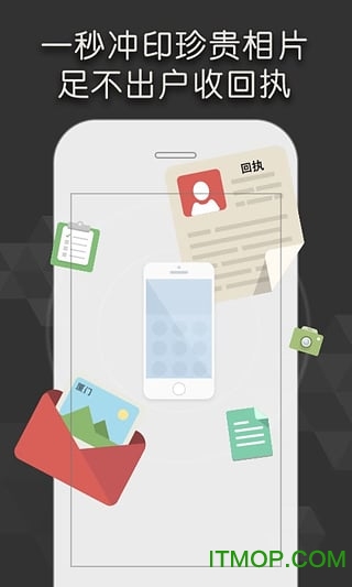 证件照随拍破解版