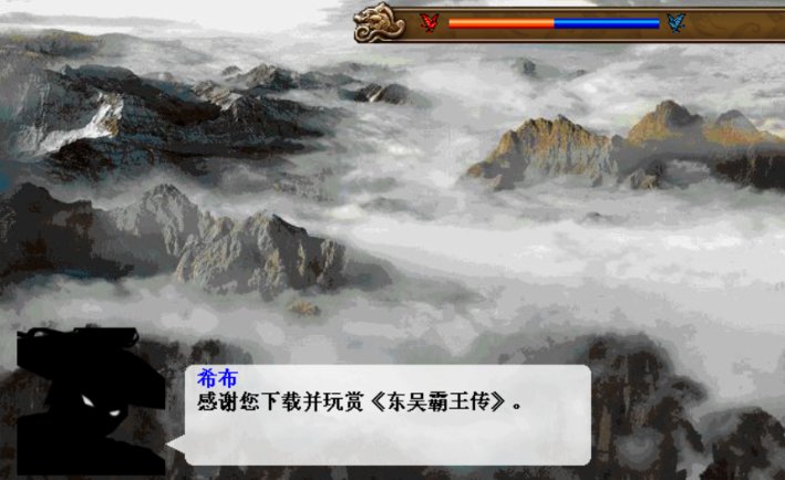 东吴霸王传无限元宝内购破解版