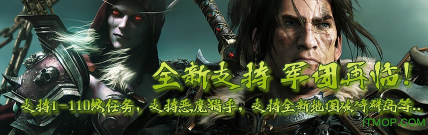 魔兽兄弟hb(Honorbuddy)