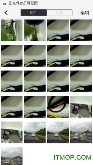 行车智拍手机版