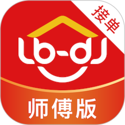 鲁班到家app师傅端