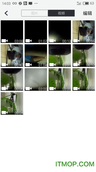 行车智拍手机版