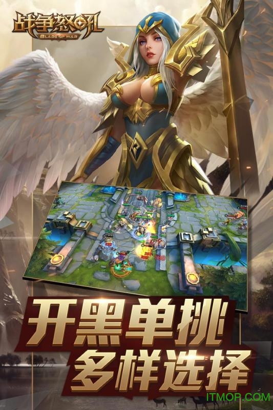 九游战争怒吼手游