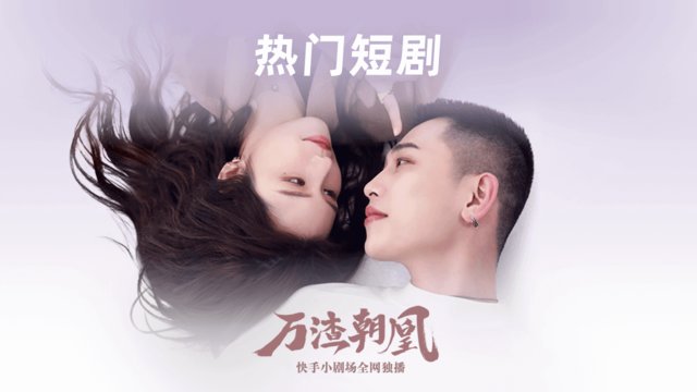 云视听快tv盒子最新版