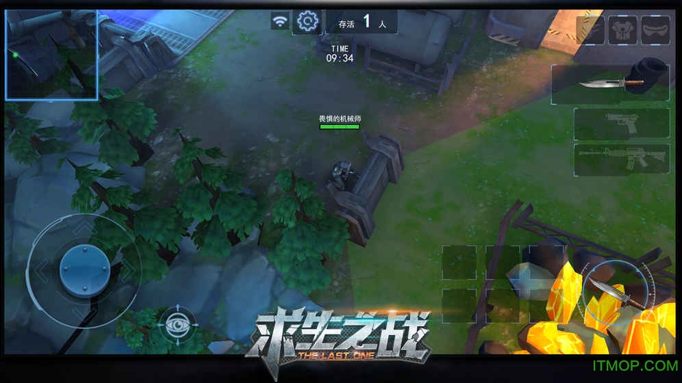 求生之战官方正版