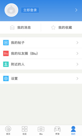 荣耀西安网最新版